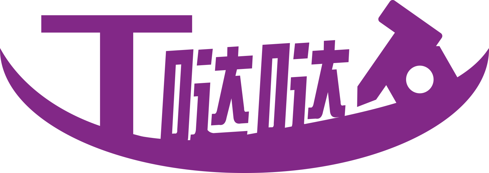 五湖液