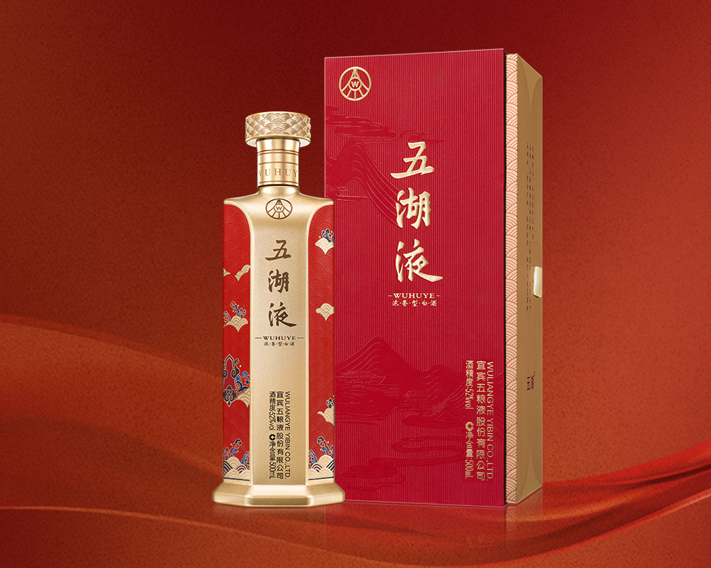 中國紅